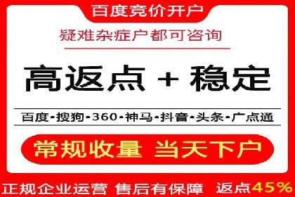 信息流开户案例解析：掌握开户要点